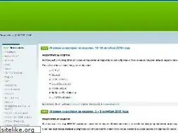 Sites similar to luck.moy.su