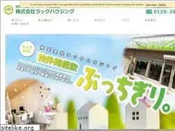 Sites similar to luckhousing.jp