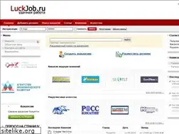 Sites similar to luckjob.ru