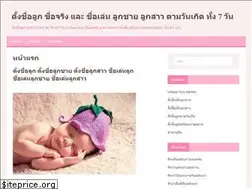 Sites similar to luckkana.com