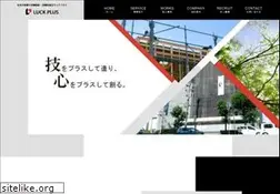 Sites similar to luckplus.net