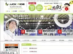 Sites similar to luckride.co.jp
