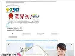Sites similar to lucksite.jp