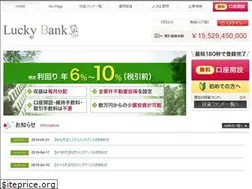 Sites similar to lucky-bank.jp