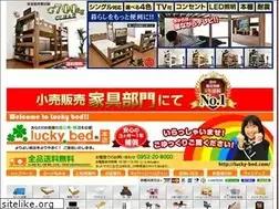 Sites similar to lucky-bed.com