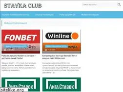 Sites similar to lucky-bets.ru