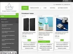 Sites similar to lucky-buyer.com.ua