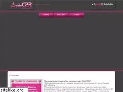 Sites similar to lucky-car.ru