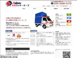 Sites similar to lucky-cargo.com