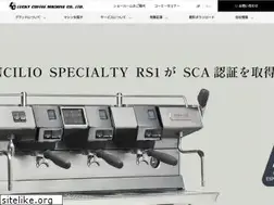 Sites similar to lucky-coffee-machine.co.jp
