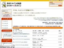Sites similar to lucky-domain.org