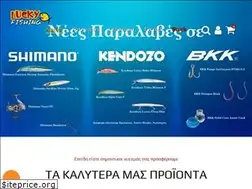 Sites similar to lucky-fishing.gr