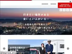 Sites similar to lucky-group.co.jp