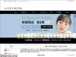 Sites similar to lucky-icon.jp