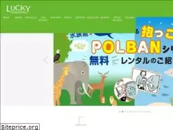 Sites similar to lucky-industries.jp