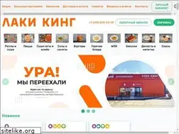 Sites similar to lucky-king.ru