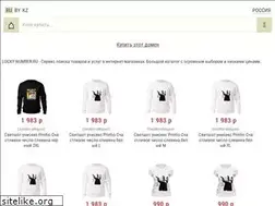 Sites similar to lucky-number.ru