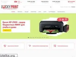Sites similar to lucky-print.biz