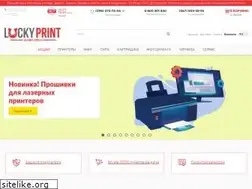 Sites similar to lucky-print.com.ua