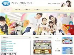 Sites similar to lucky-salon.com