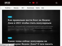 Sites similar to lucky-seo.com