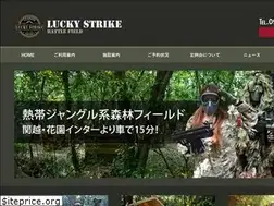 Sites similar to lucky-strike.me
