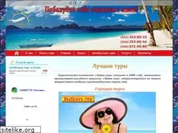 Sites similar to lucky-tour.com.ua