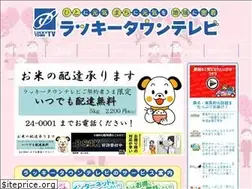 Sites similar to lucky-towntv.jp