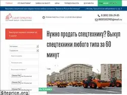 Sites similar to lucky-vykup.ru