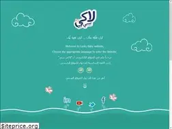 Sites similar to lucky.com.ly