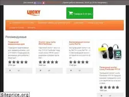 Sites similar to lucky.com.ua