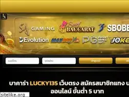 Sites similar to lucky135.com