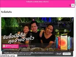 Sites similar to lucky13mobile.com