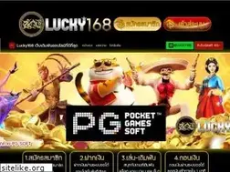 Sites similar to lucky168.pro