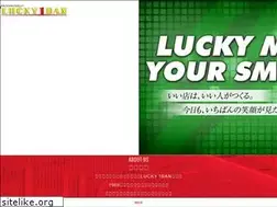 Sites similar to lucky1ban.co.jp