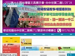 Sites similar to luckybag888.com.tw