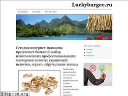 Sites similar to luckybargee.ru