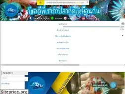 Sites similar to luckybettafishshop.lnwshop.com