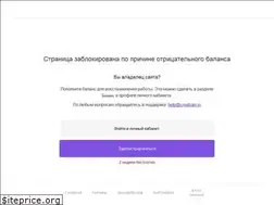 Sites similar to luckybox.in.ua