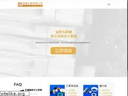Sites similar to luckybrush.com.tw