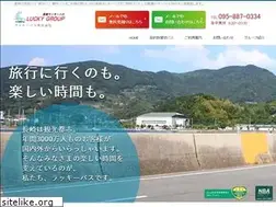 Sites similar to luckybus.co.jp