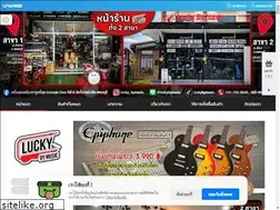 Sites similar to luckybymusic.com