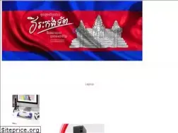 Sites similar to luckycambodia.com
