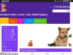 Sites similar to luckydog.kz