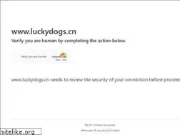Sites similar to luckydogs.cn