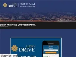 Sites similar to luckydrive.bg