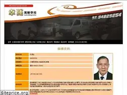 Sites similar to luckyds.com.hk