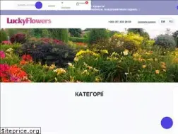 Sites similar to luckyflowers.com.ua