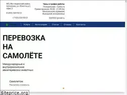 Sites similar to luckyfly.ru