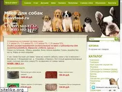 Sites similar to luckyfood.ru